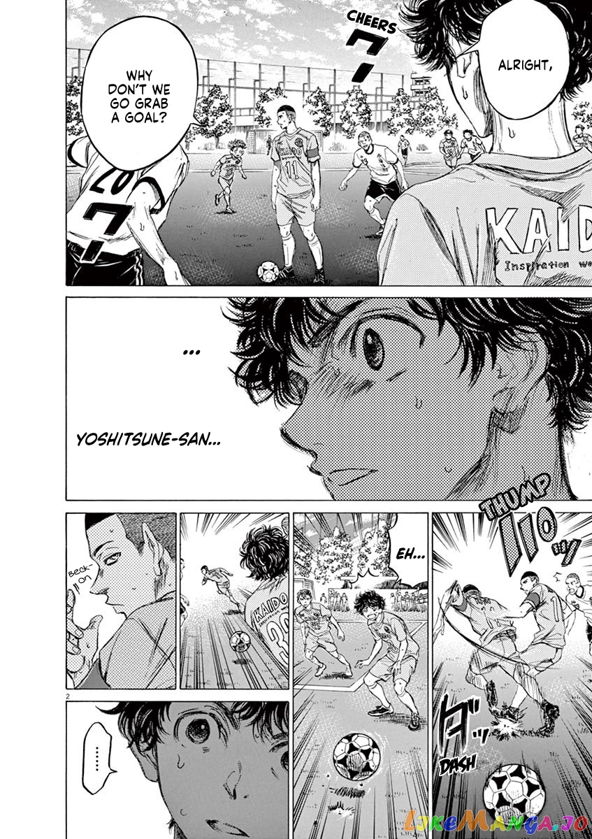 Ao Ashi, Chapter 79 image 03